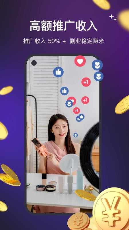 直播魔盒app(5)