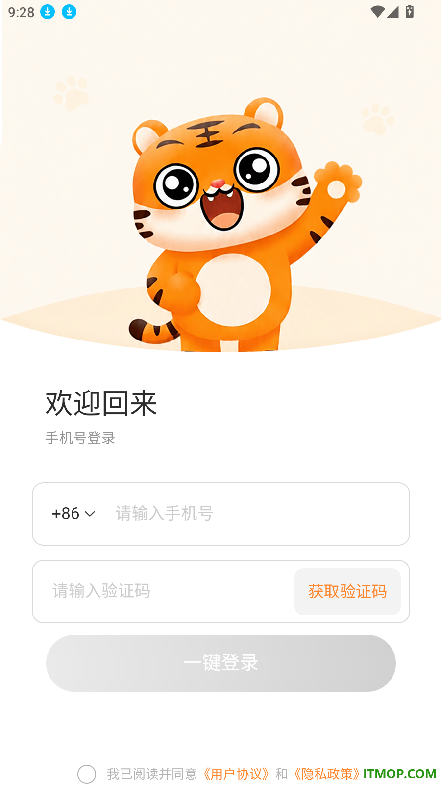 书小虎学习官方版