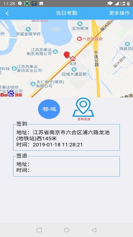 子美建筑手机端(1)