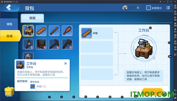 乐高无限国际服