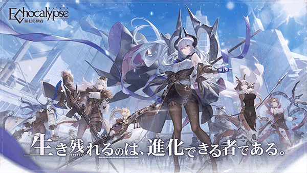 绯红的神约国际服v4.2.50 5