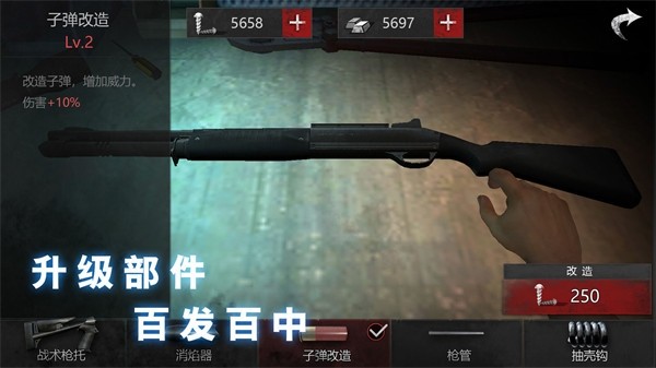 无尽噩梦恐怖医院国际服(Endless Nightmare: Weird Hospital)v1.3.4 4