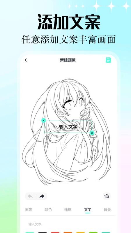 青漫最新版本v1.8 4