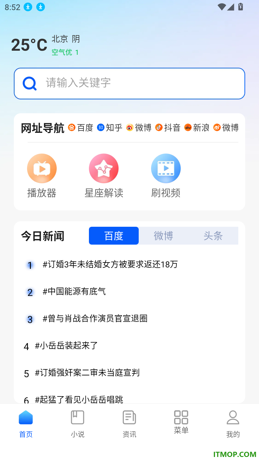 U浏览器无痕版
