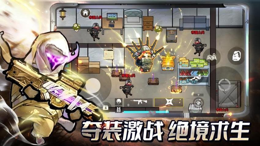 修勾地铁逃生2手游v1.6 2