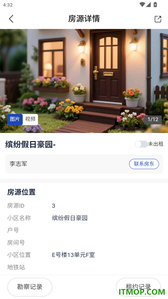 深房汇官网版