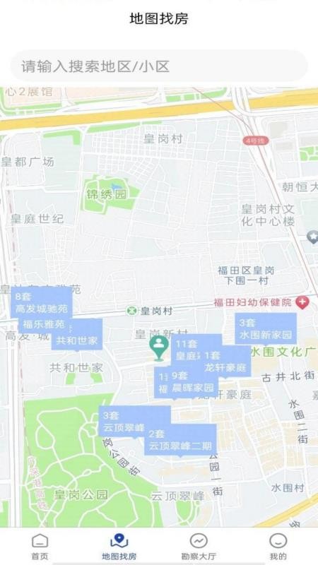深房汇官网版v1.3.8 3