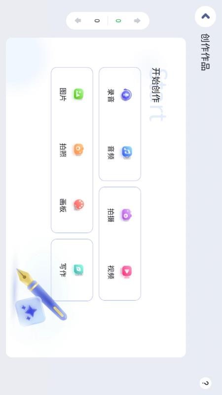 小七英语免费版v5.4.27.233852 3
