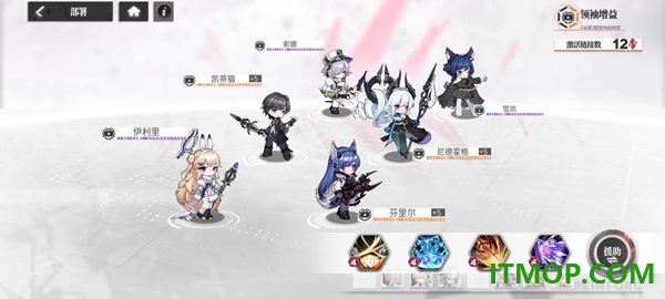 绯红的神约国际服