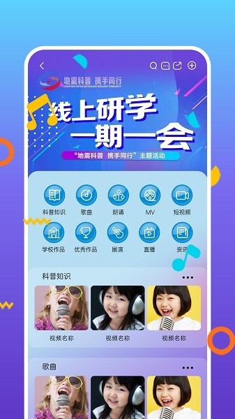 好童声手机客户端(3)