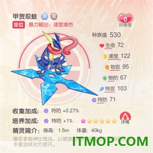 口袋觉醒九游版