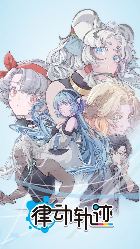 律动轨迹rizline国际服v2.5.2(3)