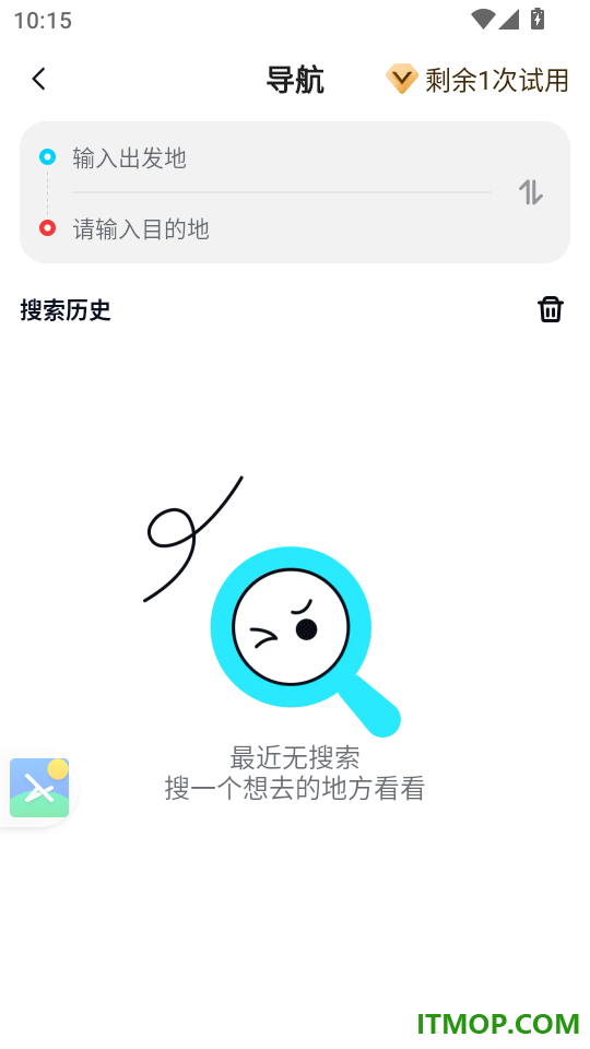 三维山水高清地图官方版