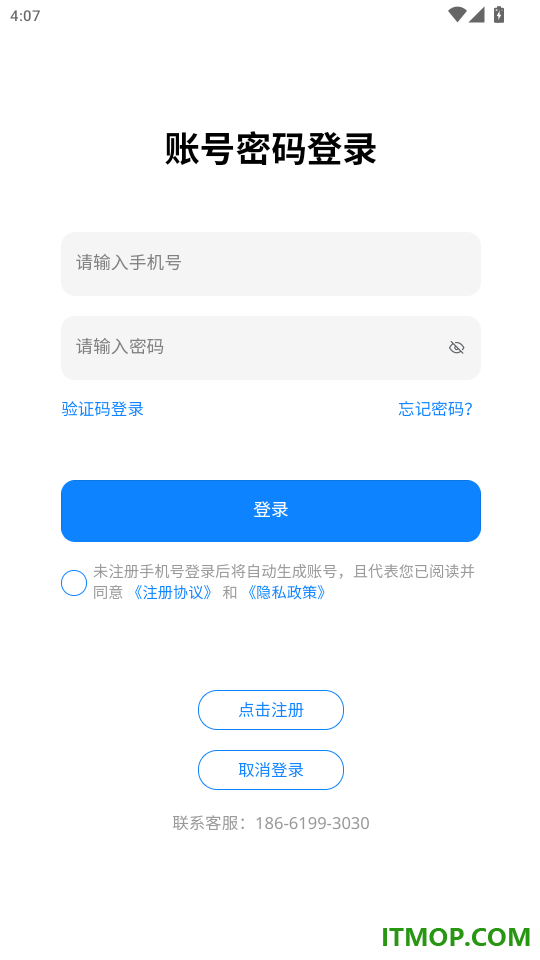 管购网最新版app