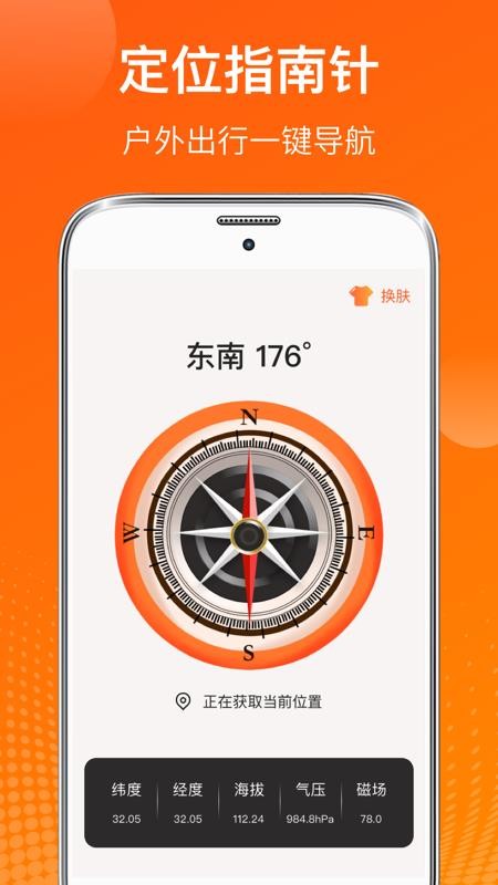 AI温度计手机版v6.7.37(1)