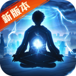 超凡之路腾讯版 v3.6