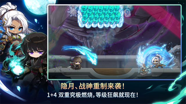 枫之谷M国际服v2.400.5601 3