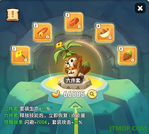 不休的乌拉拉国际服