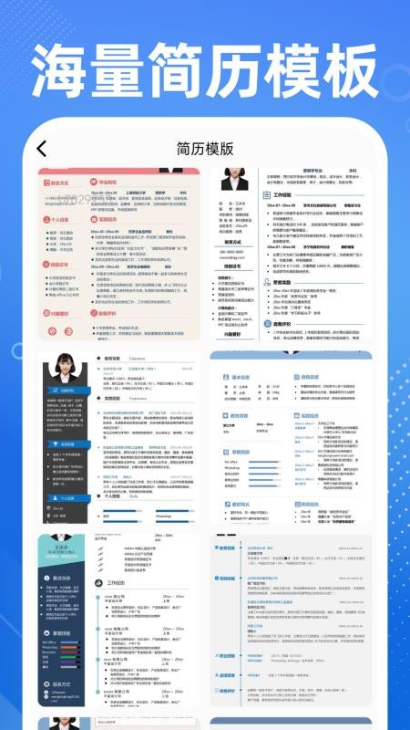 同城兼职日结官网版v1.0.1(2)