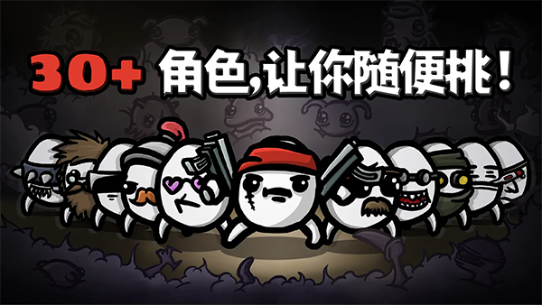 土豆兄弟国际服v1.3.821 3