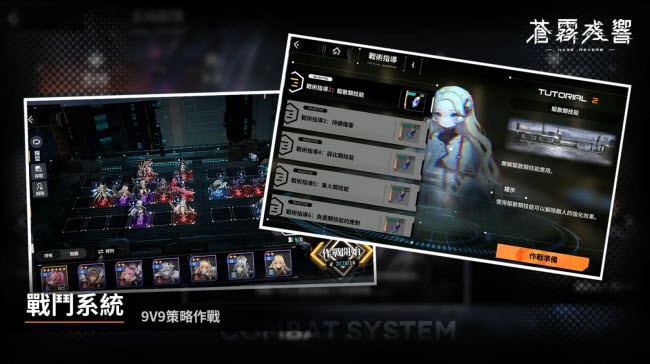 苍雾残响国际服v1.0.13 3