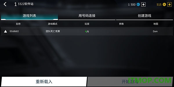 无尽行动未来国际服