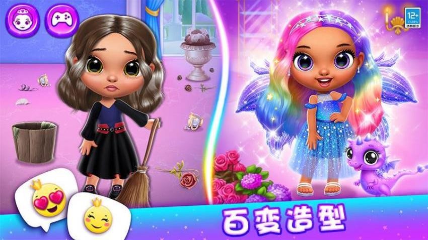 公主的魔法城堡手游v1.1.5 3