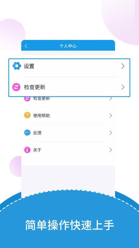 出国翻译君(1)