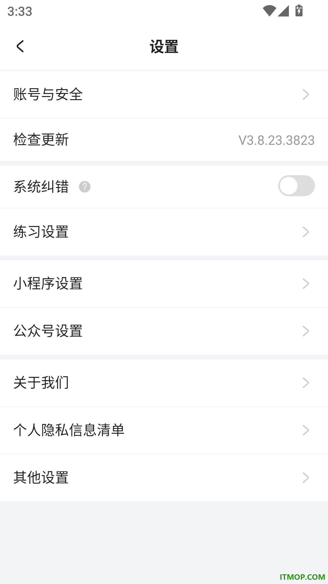 考试宝极速版免费版