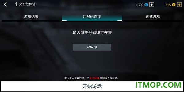 无尽行动未来国际服