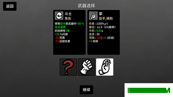 土豆兄弟国际服
