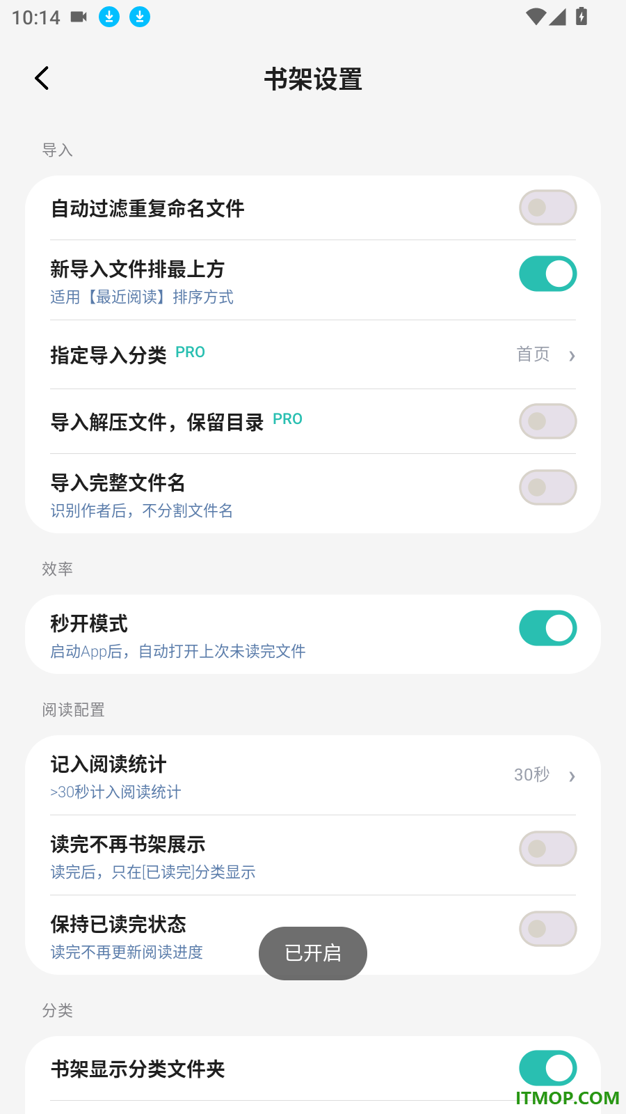 极简阅读器手机版