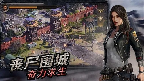 守望黎明手游v2.57.1 2