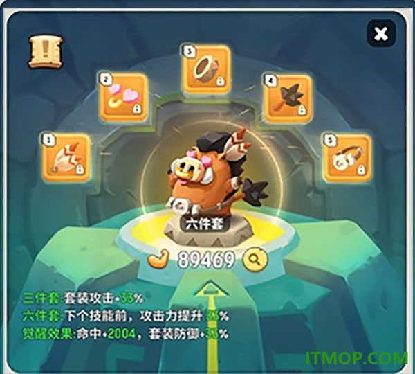 不休的乌拉拉国际服