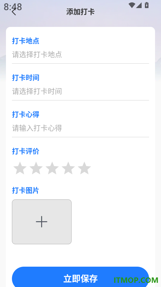火车高铁票查询购票软件