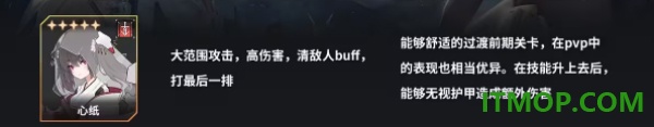 苍雾残响国际服
