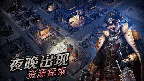 守望黎明手游v2.57.1 3