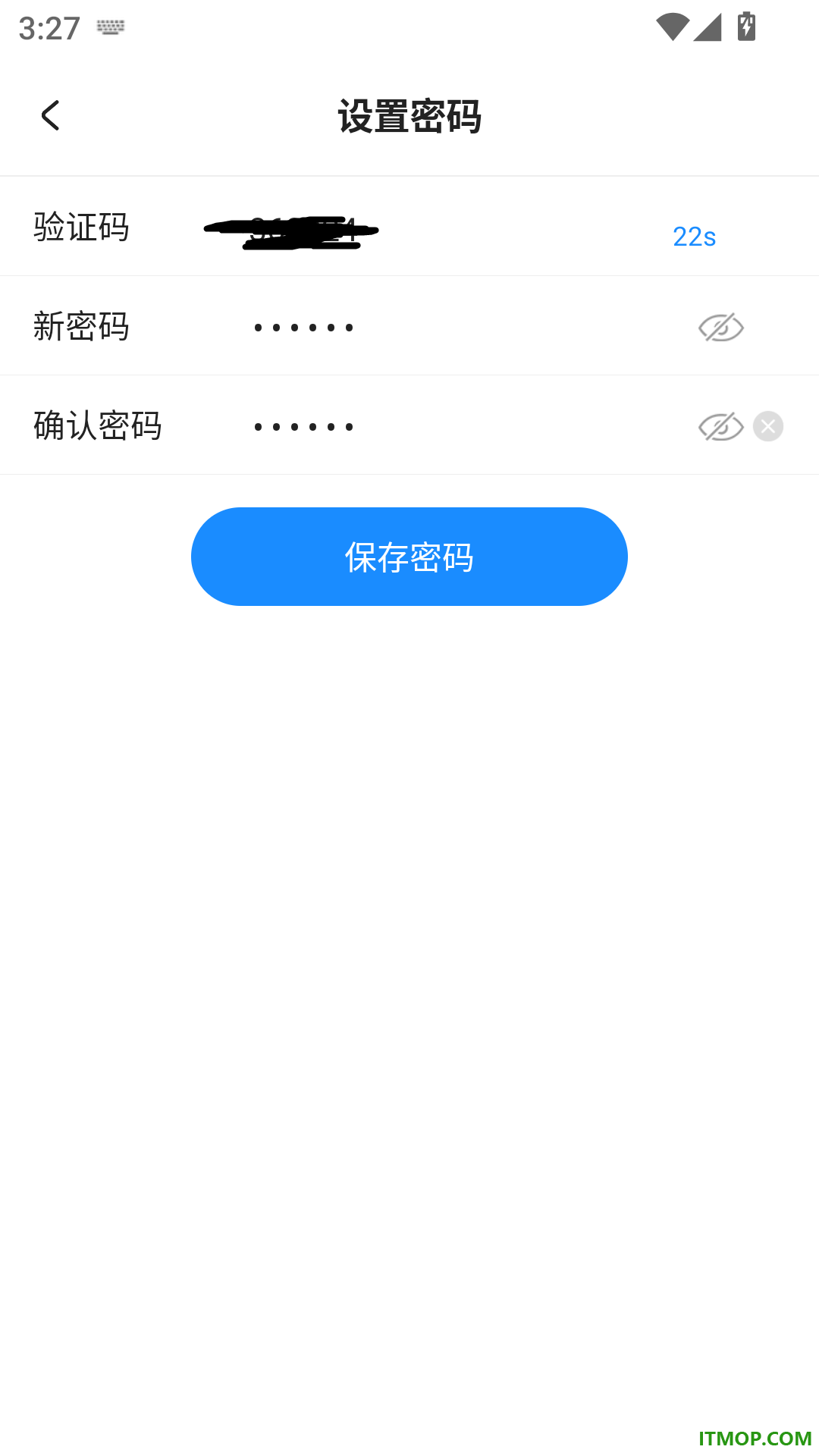 考试宝极速版免费版