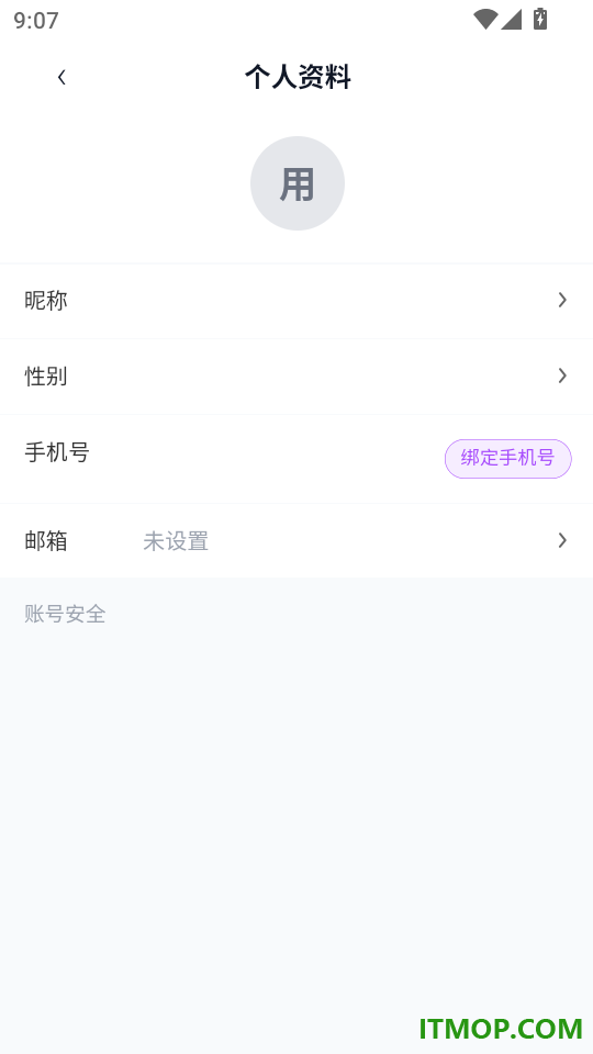 消防员考试学知题免费版