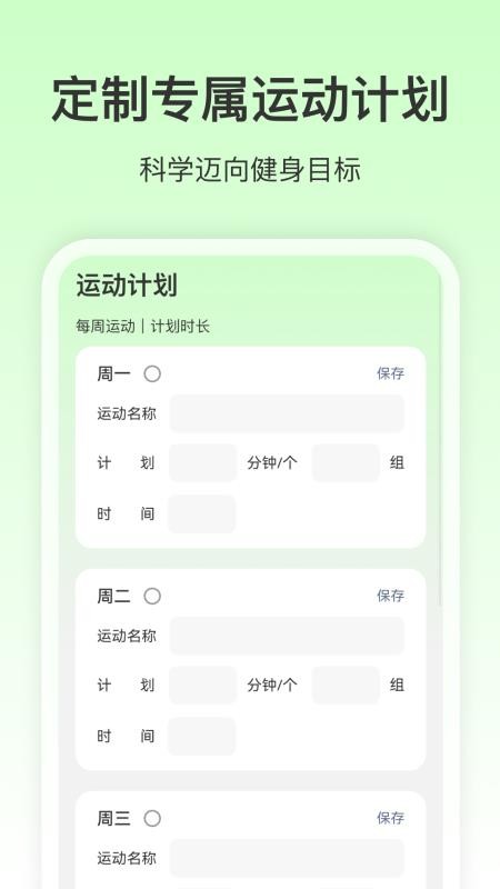 免费全网优享地图官方版v1.0.1 3