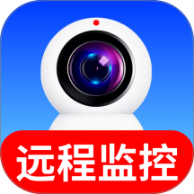 免费监控超清看家手机版 v2.0.02.00