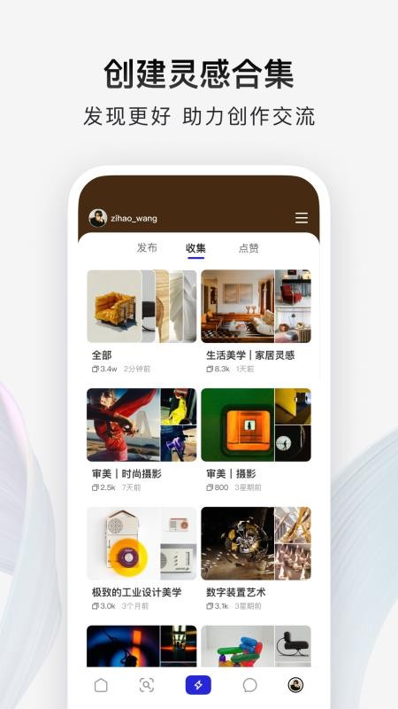 型影app官方版(3)