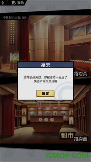 超凡之路腾讯版