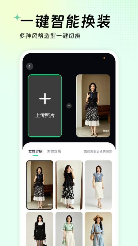 云数AI官网版v1.0.0 2
