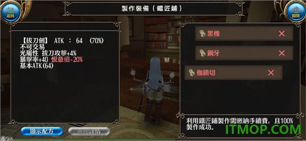 托兰异世录国际服