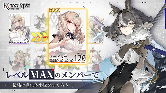 绯红的神约国际服v4.2.50 2