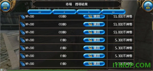 托兰异世录国际服