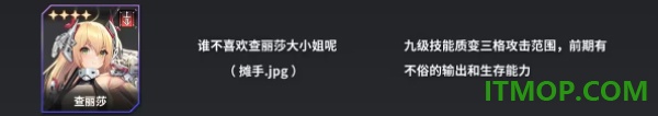 苍雾残响国际服