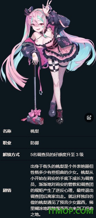 超时空方舟手机版