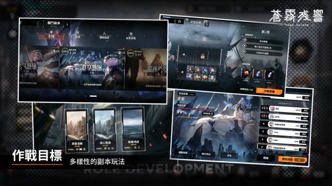 苍雾残响国际服v1.0.13 1